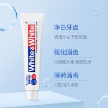 狮王 150g*3 White&white美白牙膏 3支装 白色(单位：组）