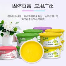 绿之源 70g 7.3*4cm 固体清新剂 白色（单位：个）