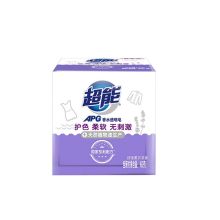 超能 APG香水透明皂舒缓薰衣草 160g 单位：块