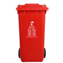 科力邦 KB1041 大号加厚上海干湿分类垃圾桶市政环卫垃圾桶 有害垃圾 100L 红色 单位：个