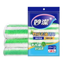 妙洁 抹布 竹纤去油抹布2+1片装（23CM*18CM）单位：包