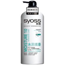 丝蕴 750ml 丝蕴水润顺滑润发乳（单位：瓶）