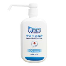 善诺希/SANOSSI 次氯酸   80PPM 消毒液 免洗 500ml