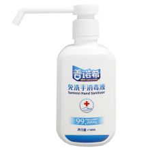 善诺希/SANOSSI 次氯酸 免洗 次氯酸含量为80mg/L 消毒液 248ml