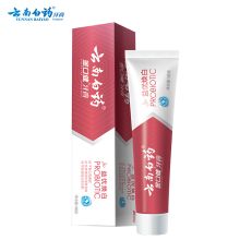 云南白药 金口健 牙膏 145G 亮齿白 酷爽冬青 