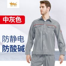 金盾 XXL 夏季薄款工作服 防酸碱服 灰色(单位：套)