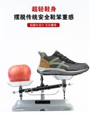 vidikon 四季款 40码 劳保鞋 灰色(单位：双)