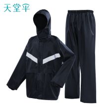 天堂 TRS015 XL 雨衣雨裤套装高亮反光条防风分体雨衣 藏青色(单位：套)