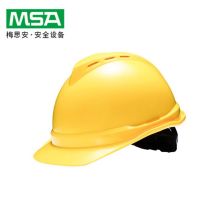 梅思安（MSA） 10172513 V-Gard 豪华型安全帽 （黄色PE， 超爱戴 灰针织吸汗带 涤纶 D型下颏带） (单位：顶)