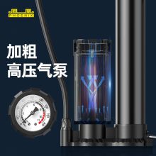 国产 FHZXCDQT-ZF38B-01HSDB 打气筒（单位：个）