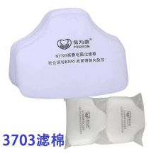 保卫康 3703 滤棉 单位：片