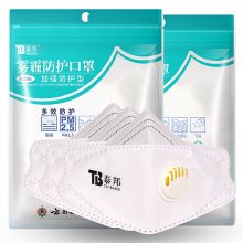 云南白药 防尘防霾B级 防尘口罩 150*125 6枚装 白色 单位:袋