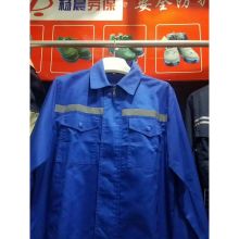 国产 普通款 工作服 藏蓝色 （单位：套)