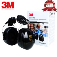 3M H7P3E-PTL一按即听安全帽式降噪耳罩（适用于101dBA的噪声环境） （单位:付）