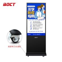 中银（BOCT） K8400G 2000*978*75(mm)65英寸/4K高清/立式竖屏/移动/非触控广告机/安卓系统 黑色(单位：台）