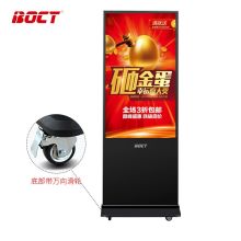 中银（BOCT） K8400G 2000*978*75(mm)65英寸/4K高清/立式竖屏/移动/触控广告机/WIN7系统 黑色(单位：台）