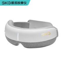 SKG  E3 按摩设备 眼部按摩仪 智能蓝牙热敷按摩气囊 雅典白