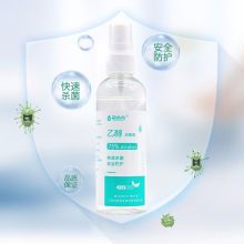 冠杏奇 100ml*3瓶装75%酒精家具衣物消毒喷雾 （单位：套）