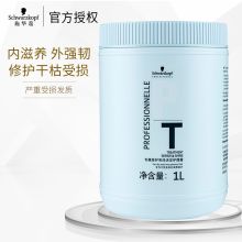 施华蔻 1000ml 专属修护亮泽调理霜发膜 白色（单位：瓶）