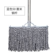 国产 平板不锈钢拖把蓝白钢杆50cm（单位：把）