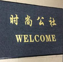 国产 PVC 180*150cm 地毯垫脚垫（单位：块）