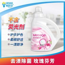 美舒洁 2kg 玫瑰香型 洗衣液（单位:瓶）