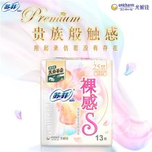 苏菲 250mm13片日用 裸感S极薄棉柔卫生巾 超薄透气 （单位：包）