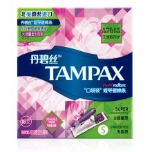 丹碧丝 短导管棉条幻彩系列大流量型 16支 单位：盒