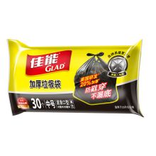 佳能(GLAD)  FTB6 45cm*50cm*30个 中号 垃圾袋 加厚实 波浪口 黑色(单位：捆)