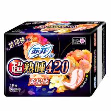 苏菲 420CM 15片 超熟睡卫生巾（单位：包）