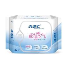 ABC K21 卫生巾 丝薄棉柔护垫 22片