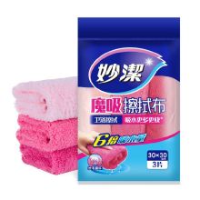 妙洁 魔吸擦拭布 吸水清洁抹布厨房擦地桌子玻璃杯干净不掉毛用品工具 3片装（单位：袋)