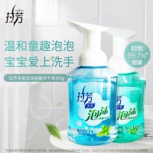 拉芳 80ml 48支/箱 多姿免洗抑菌洗手液 （单位：箱）