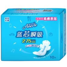 安尔乐 超薄柔棉夜用卫生巾 275mm*10片 单位：包