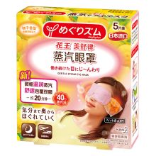 花王 KAO 美舒律 蒸汽眼罩 柚子香型 5片装