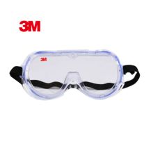 3M 1621AF 防雾型护目镜