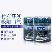 舒客专业洁齿牙线棒（竹炭深洁)50支/盒 W1130017