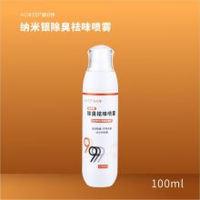 纳金科技纳米银除臭祛味喷雾100ML/瓶（单位：瓶）