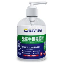 车仆 500ml 免洗手消毒凝胶（单位：瓶）