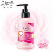 美加净/MAXAM 多效修护 不怕做家务 护手霜 YC 175g
