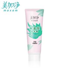 美加净/MAXAM 补水保湿 ^ 美手霜护手霜 75g