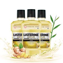李施德林 LISTERINE 牙龈护理便携漱口水口气清新深层清洁 500ML*3 草本生姜 