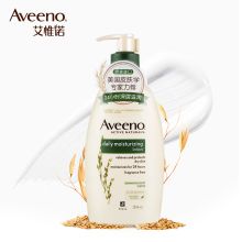 艾惟诺/Aveeno 孕妈天然燕麦每日倍护（无香型） 身体乳液 354ml