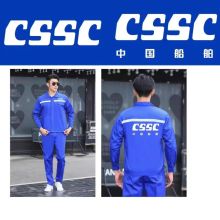 国产 中船工作服薄长袖套装（单位：套）