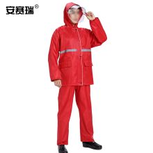 安赛瑞 28716 双帽檐分体雨衣XL  红色 单位：件