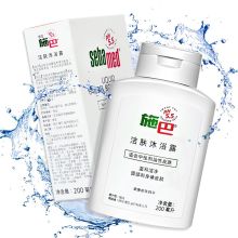 施巴 sebamed洁肤浴露 200ml 单位：瓶