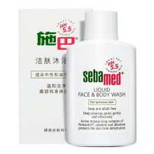 施巴 sebamed洁肤浴露无盒款 20ml 单位：瓶