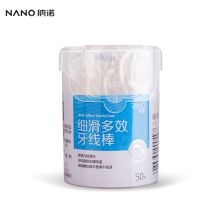 纳诺 NANO 神蜂 羽诺细滑多效牙线棒50支/盒