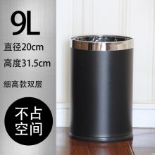 国产 双层不锈钢垃圾桶 9L 黑色（单位：个）