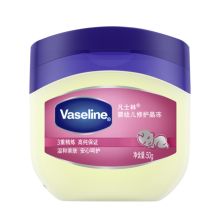 凡士林/Vaseline 婴幼儿 保湿滋润防干裂修护晶冻  YC 50G